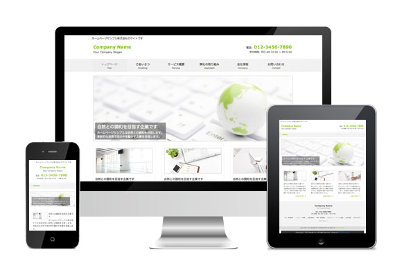 HTML template No.005